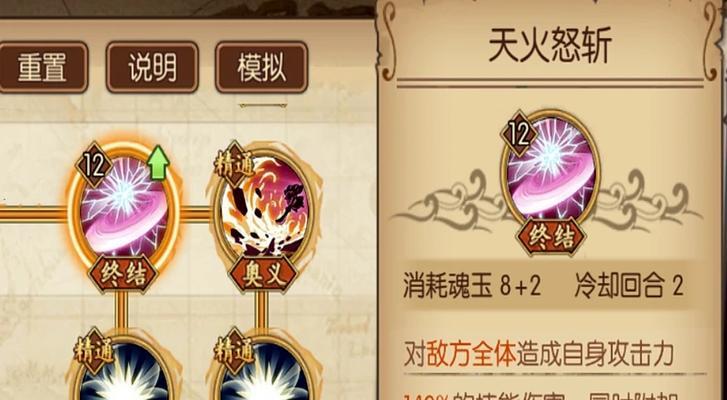 《魔神110技能加点攻略》（玩转魔神110，合理分配技能点数，轻松提升战力！）