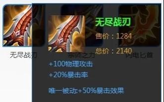 末世流后羿出装顺序攻略（打造强大的后羿输出，关键在于合理选择出装！）