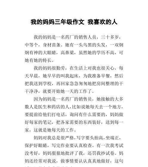 暗黑3技能特长攻略（让你成为技能大师，独步游戏世界！）
