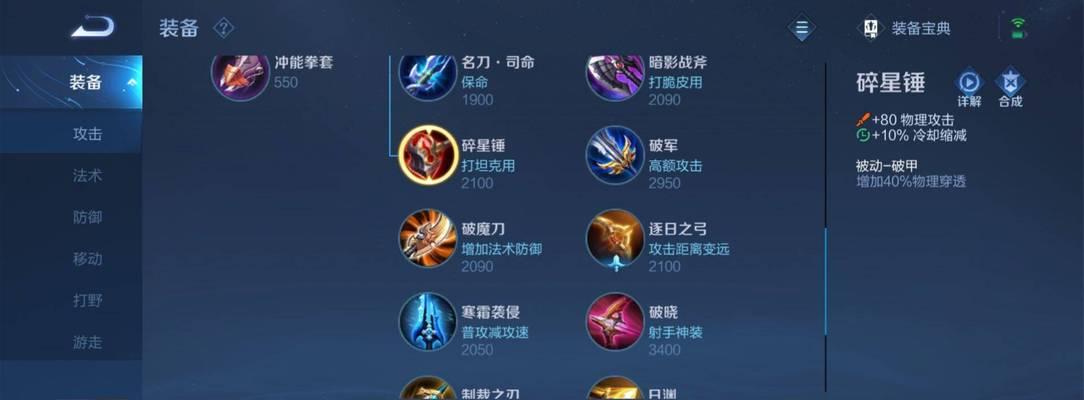 刀塔1小精灵出装攻略（无敌小精灵，制霸刀塔世界！）