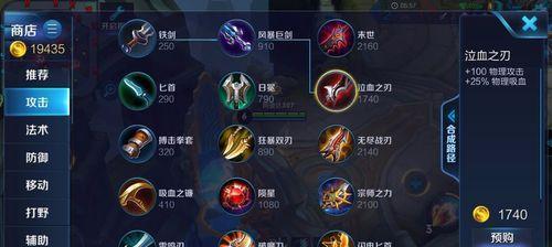 《笑破大陆，守约出装攻略大揭秘！》（喜剧天王带你玩转守约出装，忍俊不禁！）