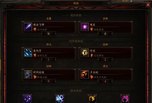 曙光武器技能选择攻略（全面解析曙光武器技能搭配方案，助你一战成名）