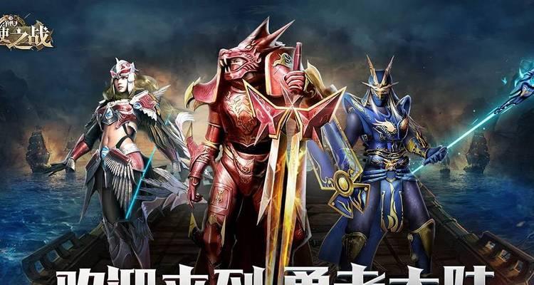 《天使之战技能合成攻略》（掌握最新合成技巧，助你称霸天使战场！）