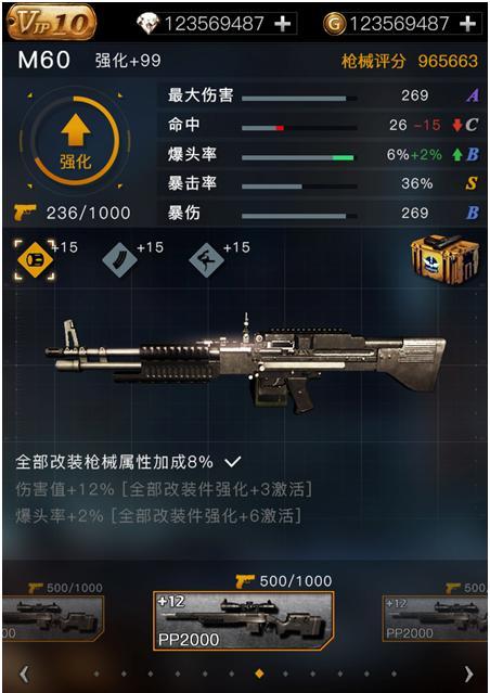 武器技能搭配攻略（有效利用武器技能，为反恐作战保驾护航）