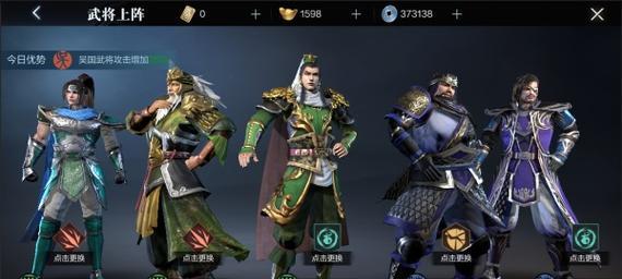 无双3蓄力技能加点攻略（无双3最优加点方案，打造强力角色！）