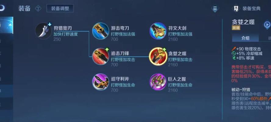 暗信魔塔攻略（探索秘密，战胜挑战，征服暗信魔塔的必备指南）