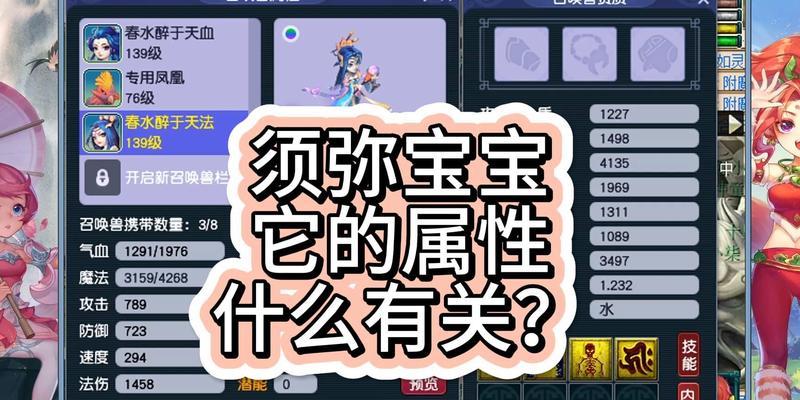 梦幻西游五技能攻略（解锁技能门槛，打造最强角色）
