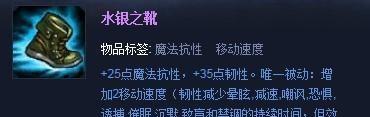 英雄联盟无极剑圣出装攻略（掌握无极剑圣的出装要诀，打造无敌输出神器）