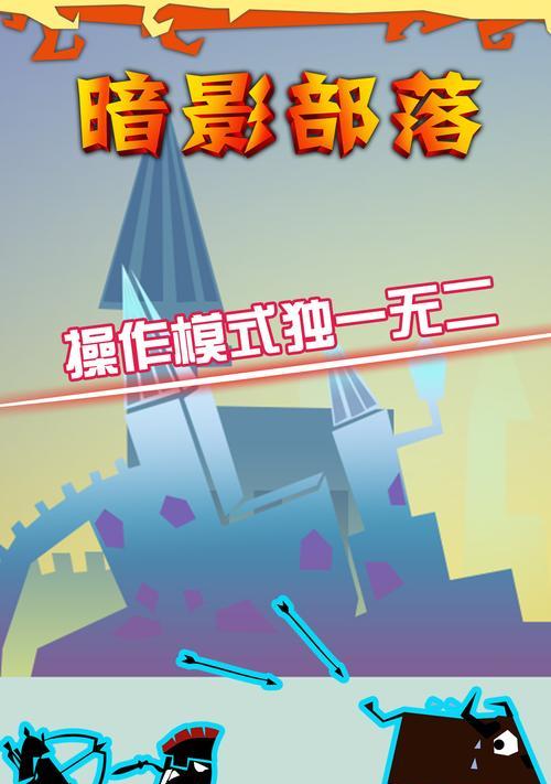 暗影部落战士技能搭配攻略（探索最强技能组合，让暗影部落战士无敌称霸战场）
