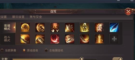 摩尔庄园月饼精灵技能攻略（掌握关键技能，成为月饼之王）