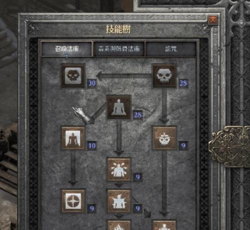 《暗黑2影身技能搭配攻略》（掌握关键技能，打造无敌角色！）