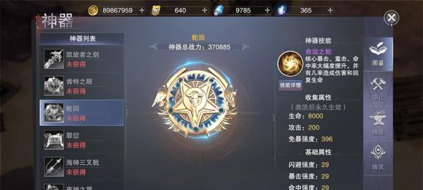 战士重置普攻技能选择攻略（如何在游戏中为战士重置普攻技能选择最优策略）