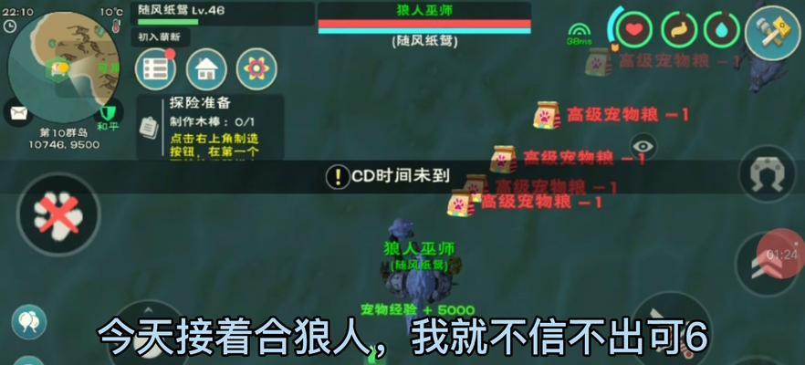 解密狼人技能的创造与魔法攻略（掌握关键技巧，成为狼人的巅峰之王）