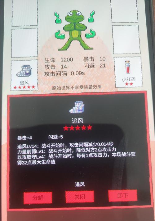 探索无限可能性——以随机技能闯关攻略（挑战自我，突破极限，领略游戏世界的无穷魅力）