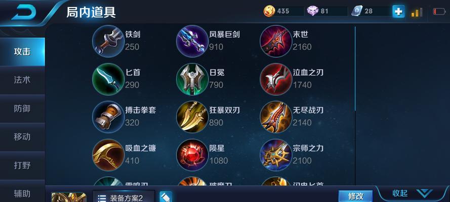以太乙法强出装玩法攻略（掌握以太乙法的关键要点，成为无敌法师）