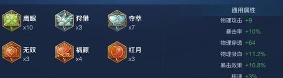 黄忠出装最强攻略（王者荣耀黄忠出装推荐及技巧解析）