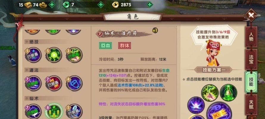 霞手游教学技能连招攻略（掌握霞的连招技巧，成为游戏中的绝对霸主）