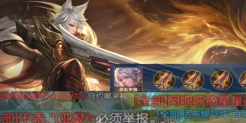 《以守约教学视频后期出装攻略》（以守约出装攻略详解，助你成为绝世守约之王）