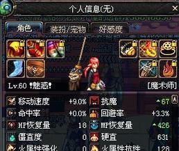隐月5技能攻略（解析隐月的五大技能，助你在游戏中脱颖而出）