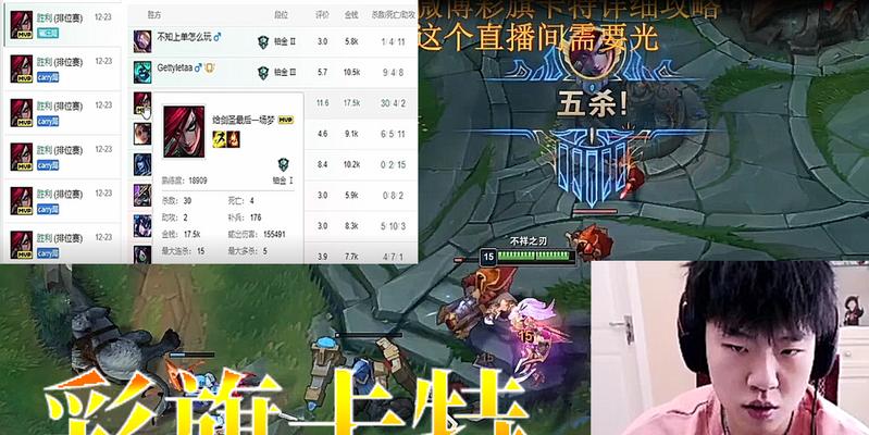 铂金二低端局出装攻略（打造强力装备，提升游戏胜率！）
