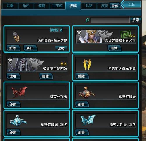 逆战流光套装技能加点攻略（打造无敌装备，畅享极致游戏体验）