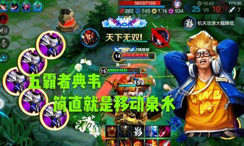 鲁班技能顺序攻略（掌握关键技能次序，让你在游戏中称霸战场！）