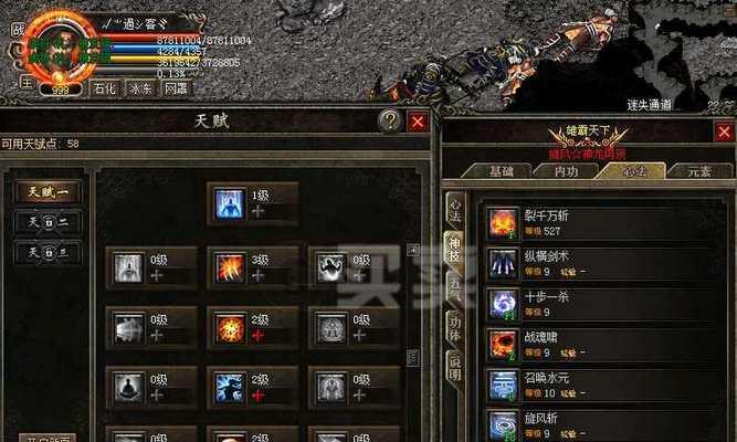 《传奇战士捉妖技能搭配攻略》（探索最强技能组合，成为捉妖高手！）