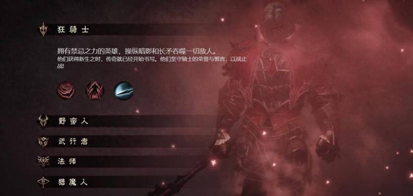 零氪猎魔人技能搭配攻略（掌握技能搭配，成为无敌猎魔人）