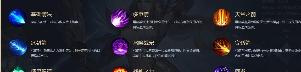 《掌握奇迹MU法师技能的攻略》（深入解析法师技能，助你称霸游戏世界）