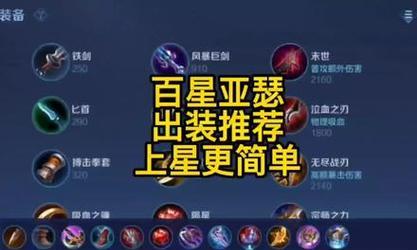 夏侯惇铭文攻略及出装（火力全开！夏侯惇攻略详解，助你成为战场霸主！）