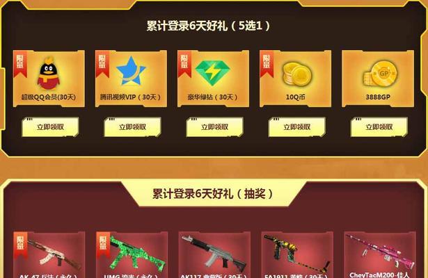 使命召唤OL技能升级攻略（掌握关键技巧，让你在游戏中独领风骚）