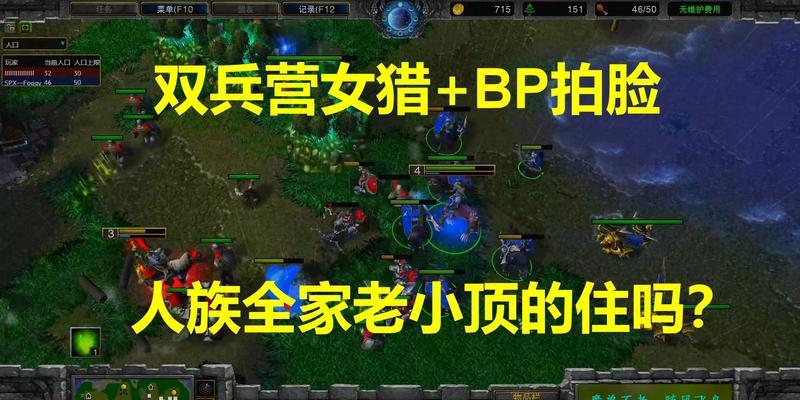 《猎人世界飞鸟技能选择攻略》（打造最强猎人，技能选择关键揭秘）