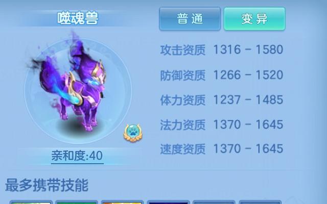 以飞升计划技能搭配推荐攻略（提升战斗力的关键，把握飞升计划技能搭配的精髓！）