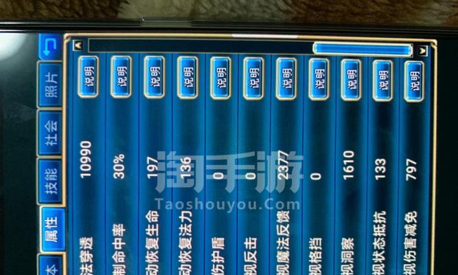 世界OL战士技能攻略大揭秘！（掌握关键技能，成为顶级战士！）