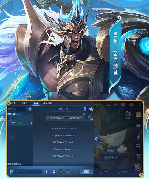 刘邦攻略（带你游刃有余地统一天下）