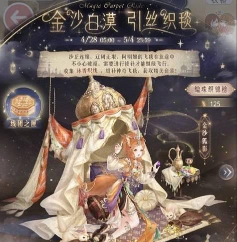 刀剑英雄奇遇技能攻略（以技能为核心，打造最强英雄阵容）