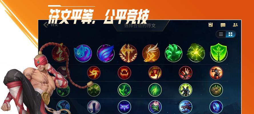英雄联盟国际服出装攻略（挑战职业选手，学会正确出装技巧！）