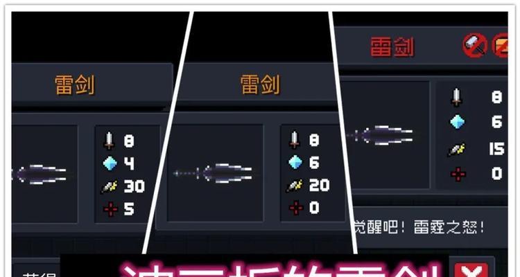 元气骑士剑技能搭配攻略（剑技能选择与组合策略）