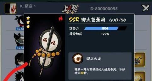 《忍者必死三技能画法攻略》（掌握关键技能，成为无敌忍者）