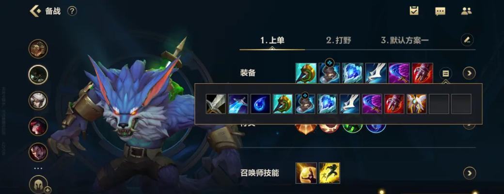 《狼人最终出装顺序攻略视频——无敌输出的关键！》（了解最佳出装顺序，解锁狼人输出潜力！）