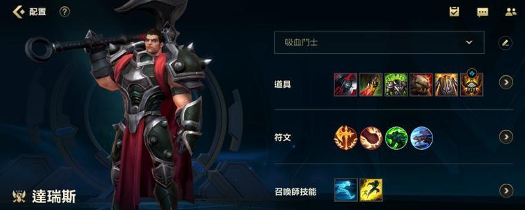 手游诺手肉装最强出装攻略（打造无敌肉山，征服战场！）