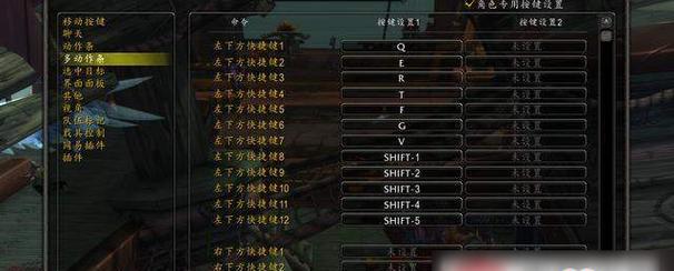 魔兽无双技能升级攻略（掌握技能升级技巧，打造无敌战神！）