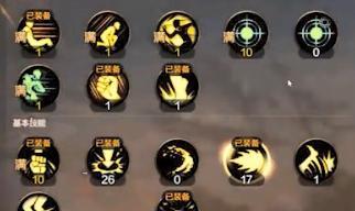 《天道技能加点攻略，助你成为手游高手！》（掌握正确加点方式，提升实力无压力！）