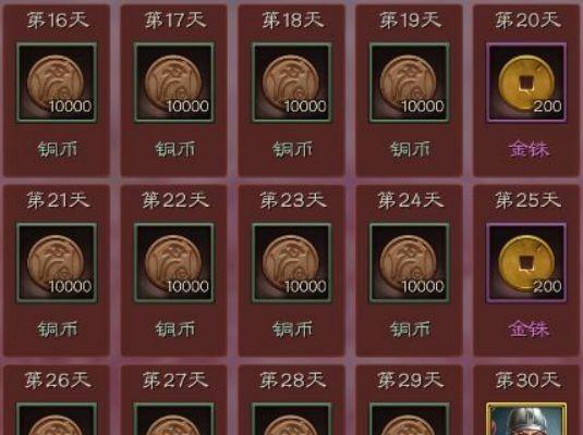 三国志3攻略（解析三国志3中技能拆解的关键策略及技巧）