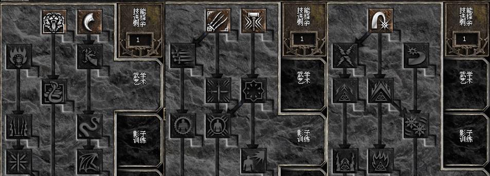 《暗黑2技能加点攻略秘籍》（掌握技能加点要诀，成为顶级战士）