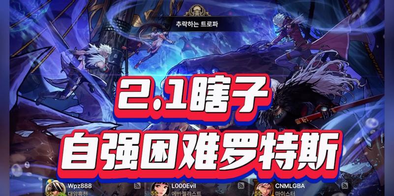《探索的天赋和出装——让你成为手游中的无敌战士》（发现的潜力和最佳装备选择，成为游戏中的巅峰玩家）