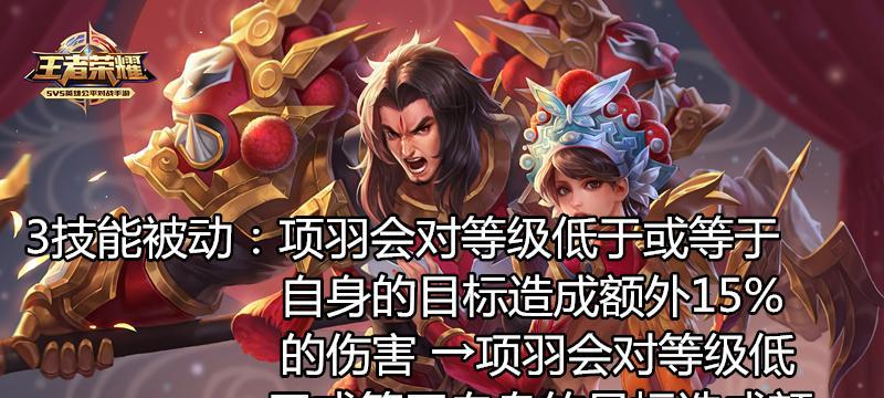 《绝世智谋司马懿出装攻略视频解析》（掌握关键出装，玩转司马懿，更上一层楼）