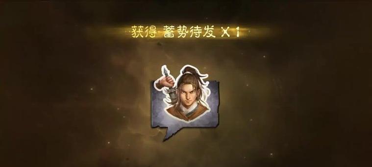 《暗黑不朽巅峰技能加点攻略》（掌握技能加点的关键，成为巅峰玩家！）