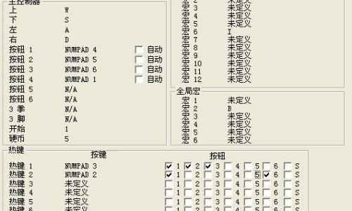 三国战纪手游全技能攻略（打造最强阵容，征战三国乱世）