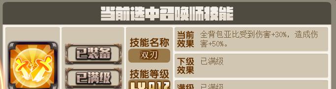 掌握正义天使技能教学攻略（解析正义天使技能使用的关键要点）